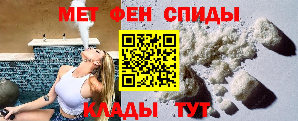 Алексин  АМФ Розовый  Amphetamine  Вход с VPN 
