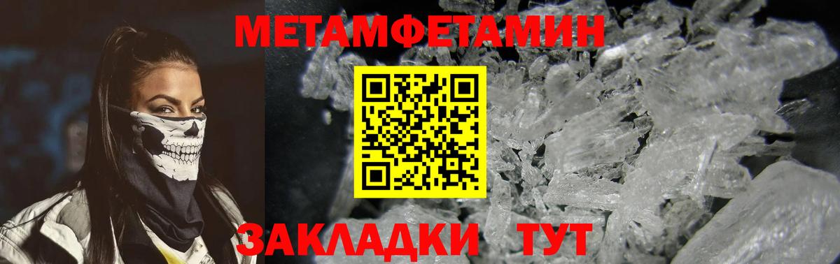 АМФ VHQ Алексин