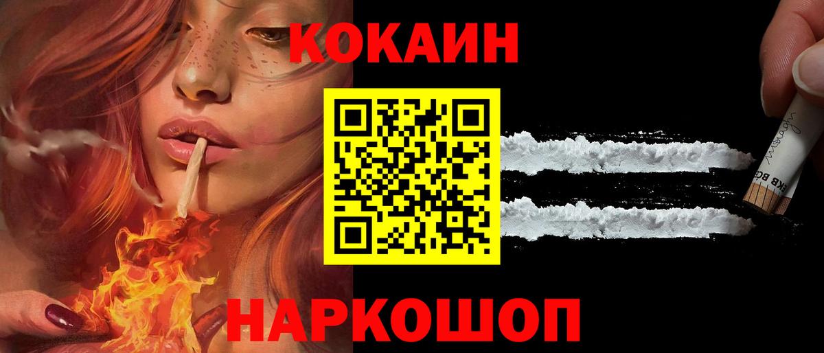 Алексин  Cocaine Эквадор  КОКАИН 98%  Вход с VPN 