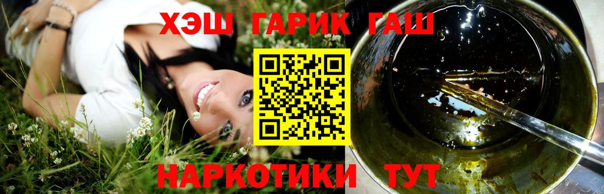 Алексин  Гашиш  ГАШИШ hashish  Вход с VPN  ГАШ Изолятор 