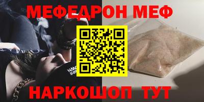 кристаллы Азнакаево