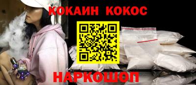наркотики Абакан