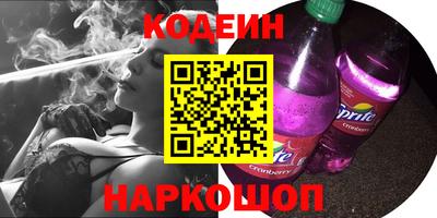 кристаллы Азнакаево