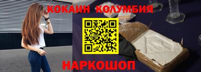 кристаллы Азнакаево