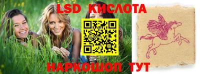 наркотики Абакан