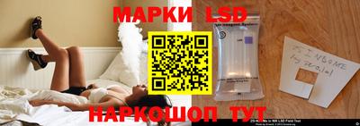 наркотики Абакан