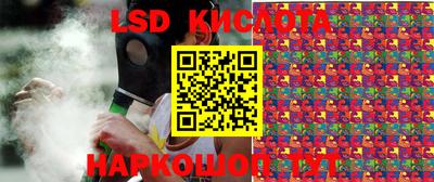 кристаллы Азнакаево