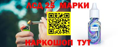 кристаллы Азнакаево