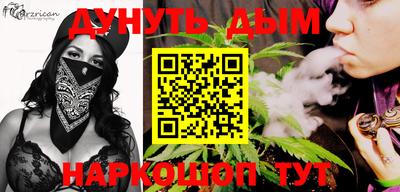 наркотики Абакан