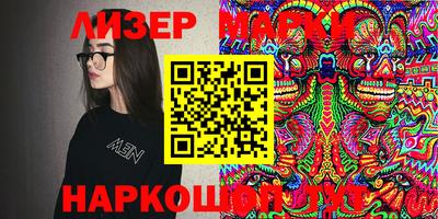 наркотики Абакан