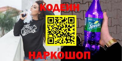 мяу мяу кристалл Абинск
