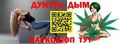 наркотики Абакан