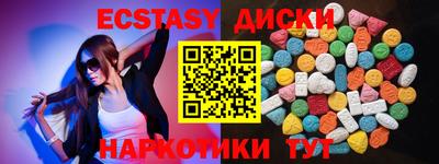 кристаллы Азнакаево