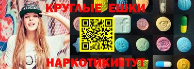 наркотики Абакан
