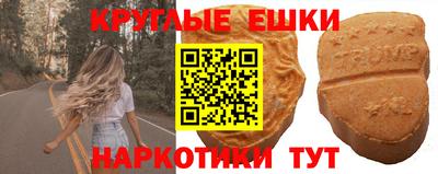 мяу мяу кристалл Абинск