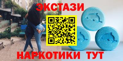 мяу мяу кристалл Абинск