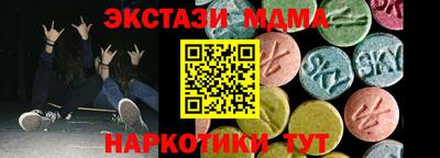 кристаллы Азнакаево