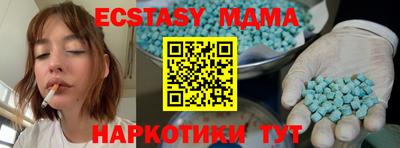 кристаллы Азнакаево