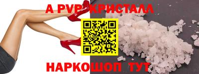 кристаллы Азнакаево