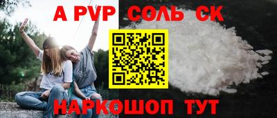 кристаллы Азнакаево