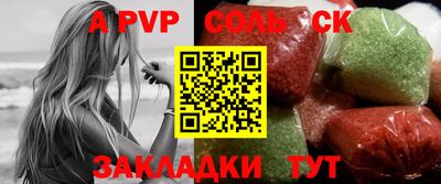 кристаллы Азнакаево