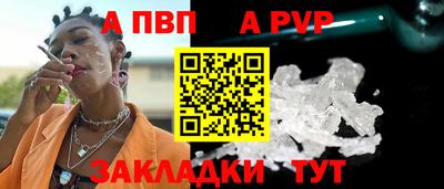 кристаллы Азнакаево