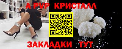 наркотики Абакан