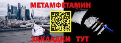 наркотики Абакан