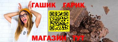 кристаллы Азнакаево