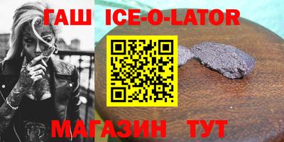 кристаллы Азнакаево