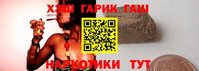 наркотики Абакан