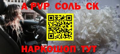 кристаллы Азнакаево