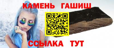 кристаллы Азнакаево