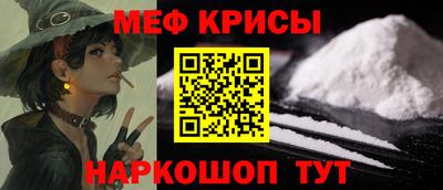 кристаллы Азнакаево