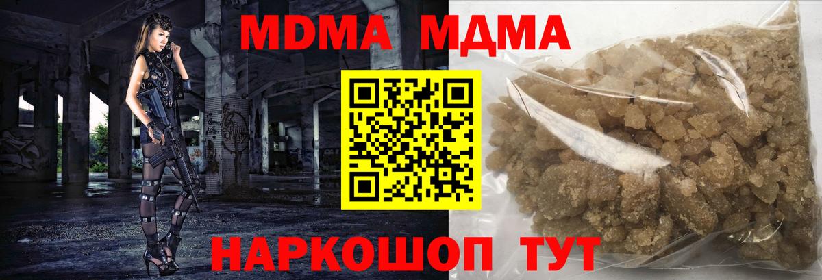 Алексин  МДМА VHQ  MDMA молли  Вход с VPN 