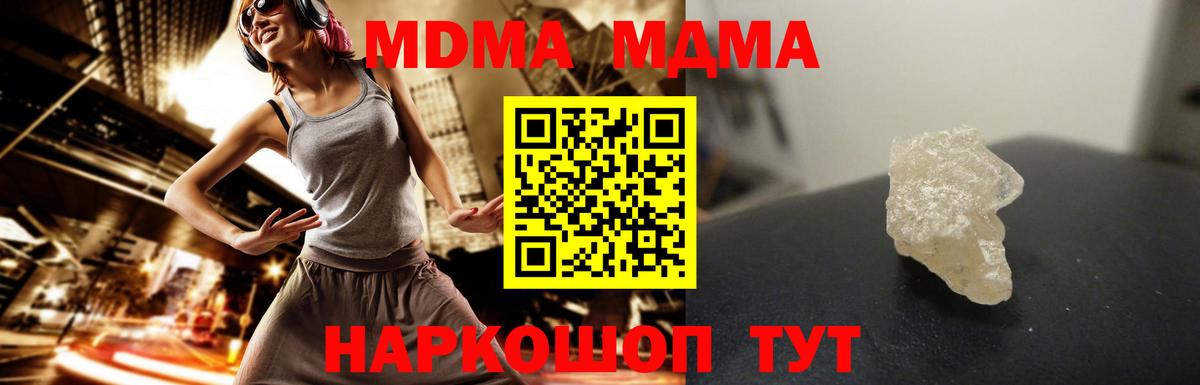 МДМА VHQ Алексин