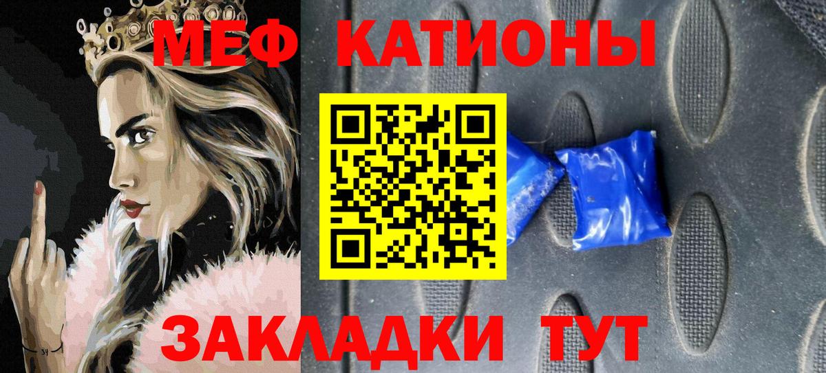 мега зеркало  МЯУ-МЯУ мяу мяу  Вход с VPN  Меф  где найти   Алексин  Мефедрон 4 MMC 