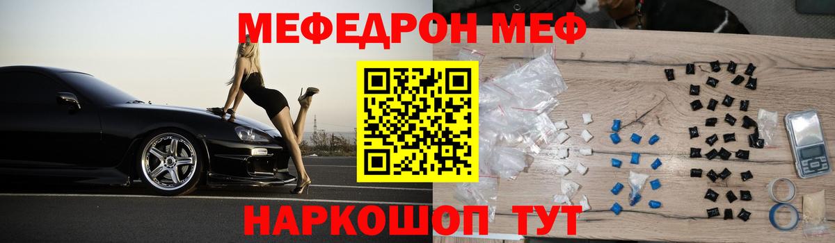 ГАШИШ  LSD-25  Алексин  Меф кристаллы  Марихуана  COCAIN  Вход с VPN  Экстази 