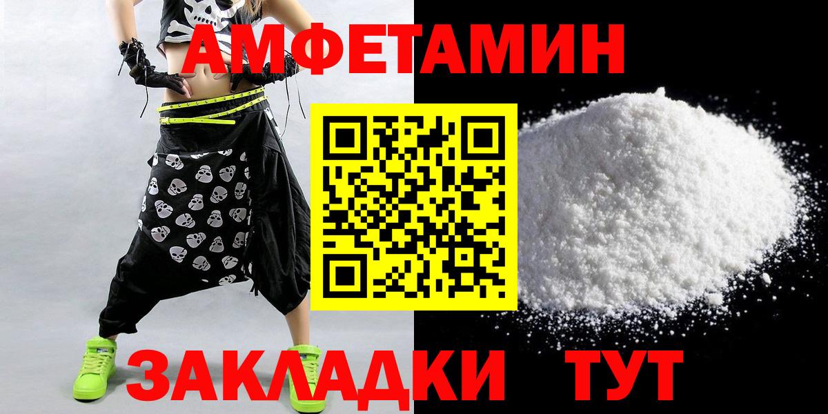 Метамфетамин витя Алексин