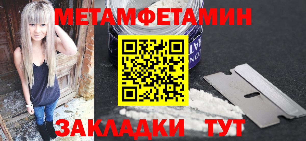 Метамфетамин витя  Метамфетамин витя  Алексин  Вход с VPN 