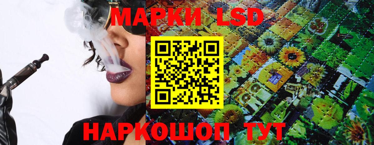 Алексин  Марки NBOMe 1,8мг  хочу наркоту  Вход с VPN 
